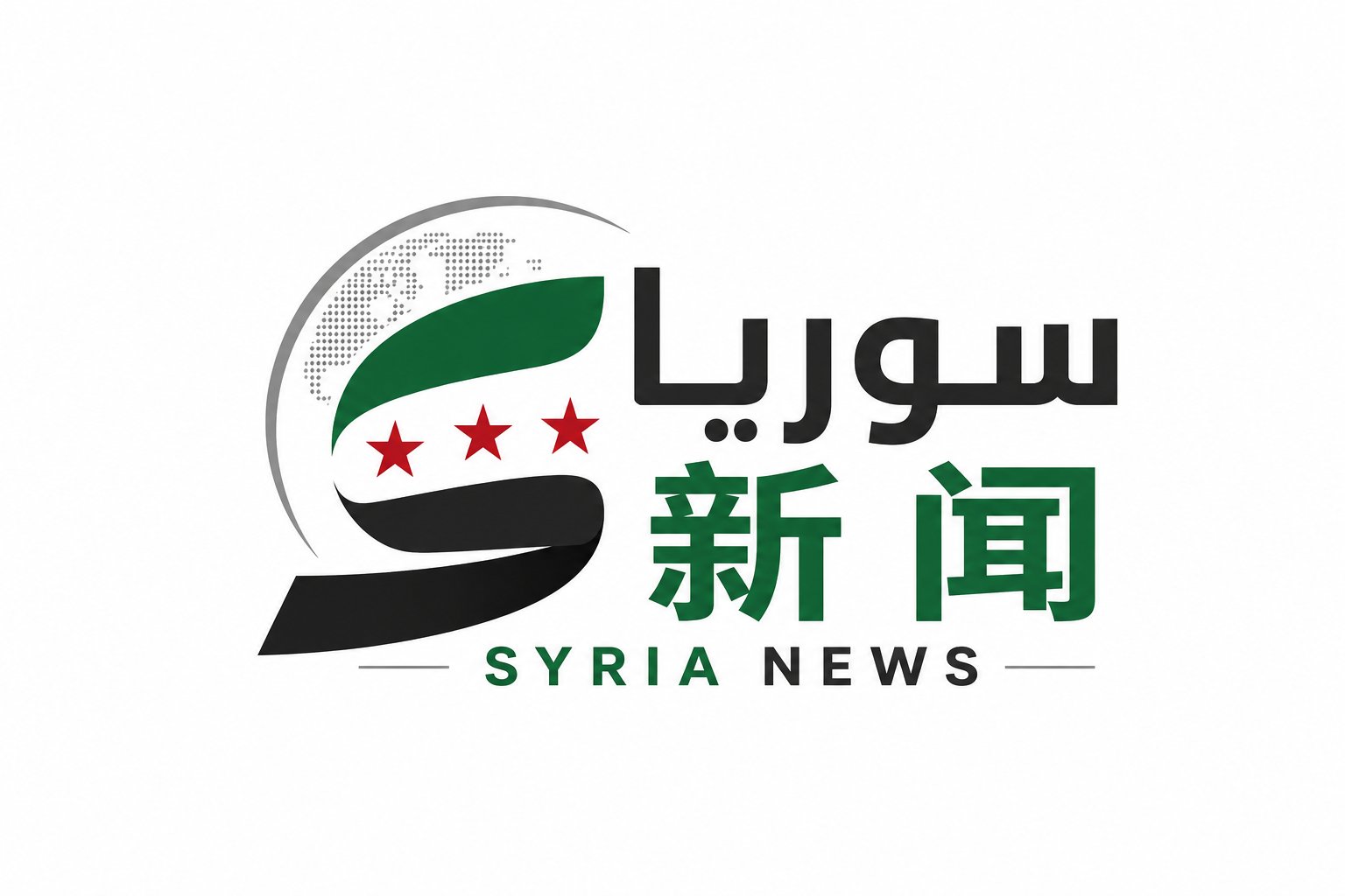 叙利亚新闻 Syria News